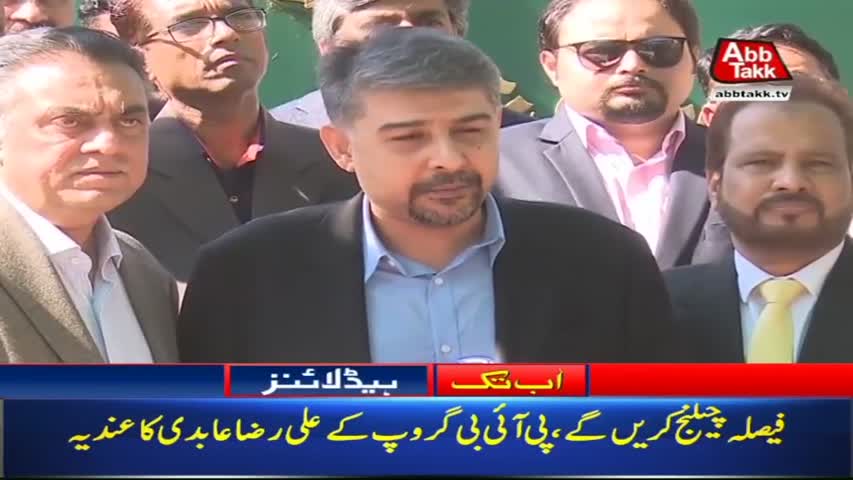 AbbTakk Headlines – 12 PM – 26 March 2018