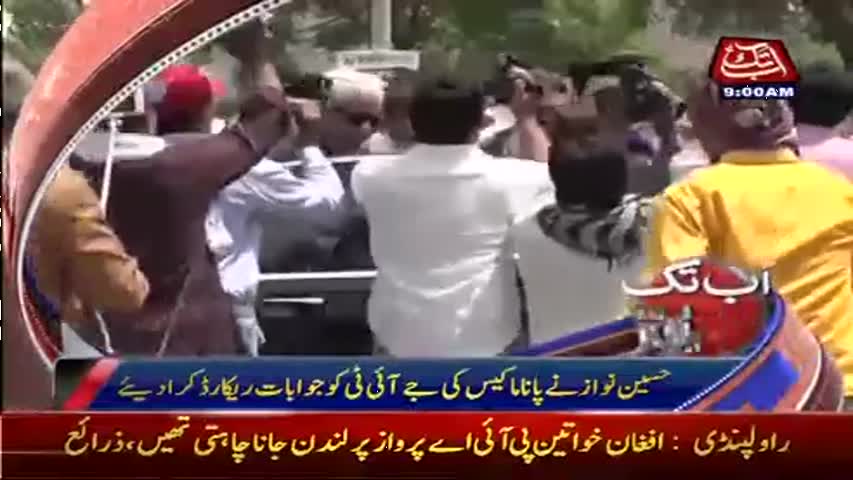 AbbTakk Headlines - 09 AM - 29 May 2017