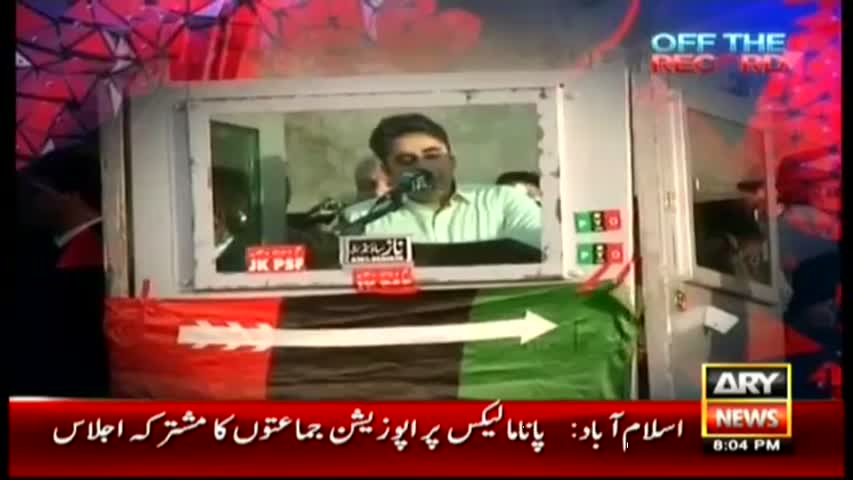 Off The Record 2nd May 2016