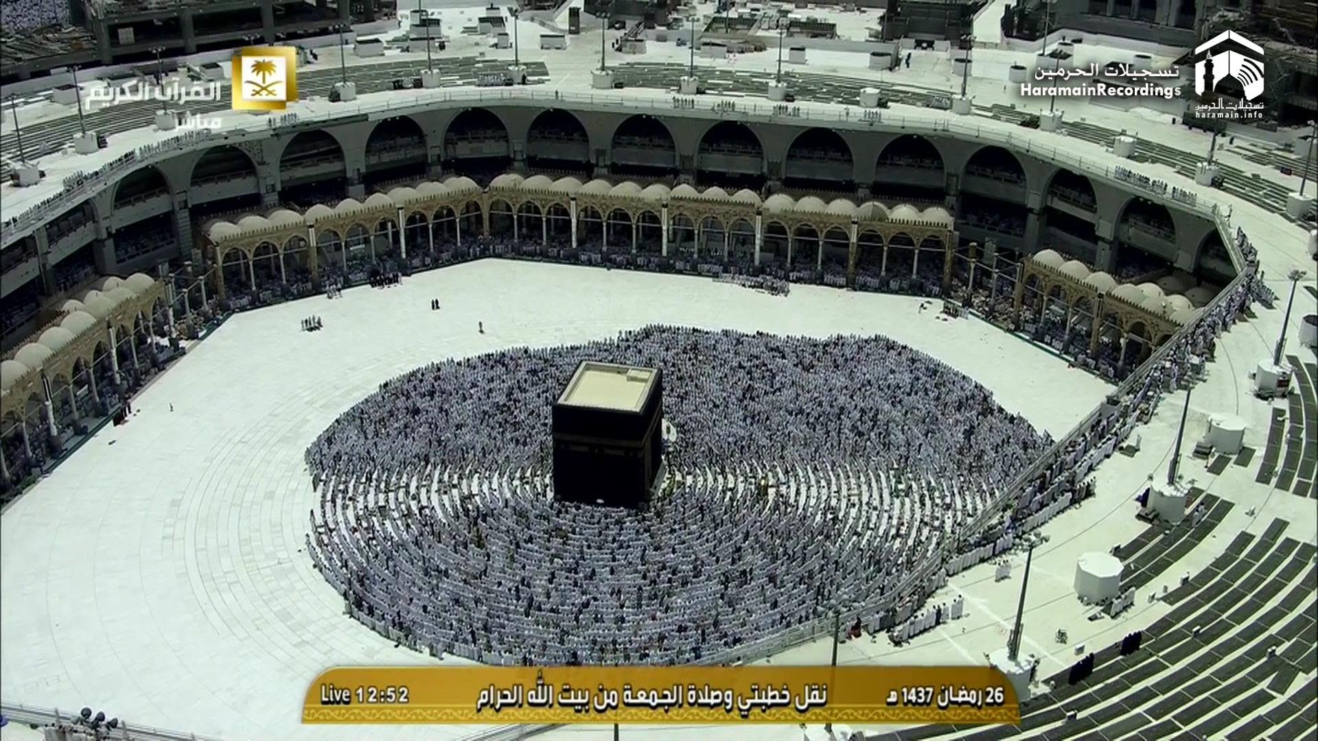 26th Ramadan 1437 Makkah Jumua Salah Sheikh Talib