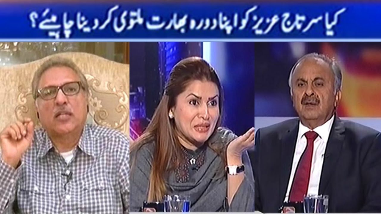 Capital Talk 23 November 2016 | Geo News