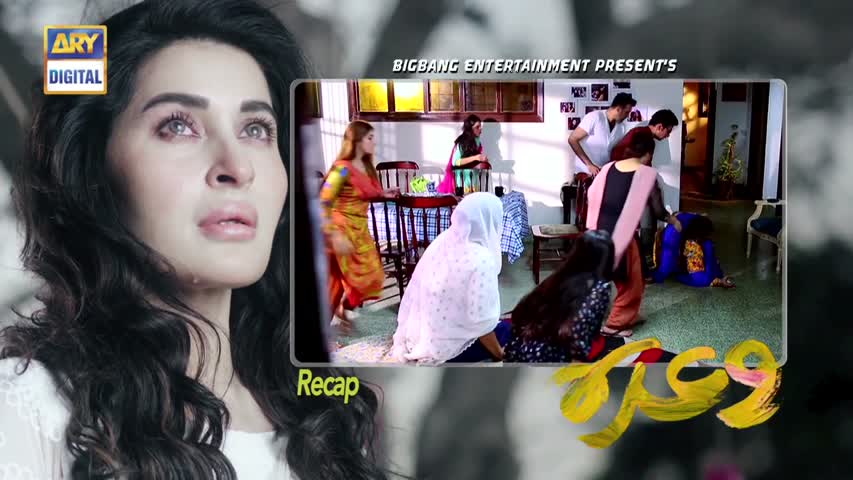 Waada Ep - 03 - 23rd November 2016 - ARY Digital Drama