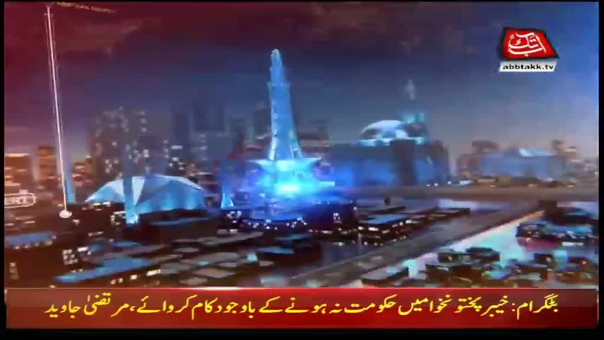 AbbTakk Headlines – 01 PM – 15 May 2018