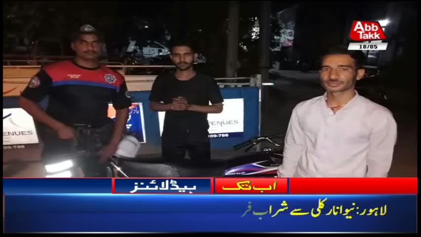 AbbTakk Headlines – 06 AM – 16 May 2018