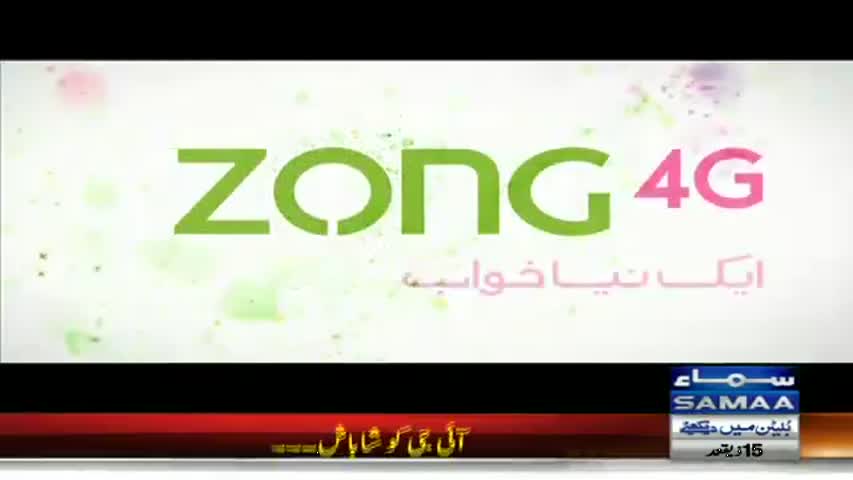 Morning Headlines | 12 PM | 19 Aug 2016