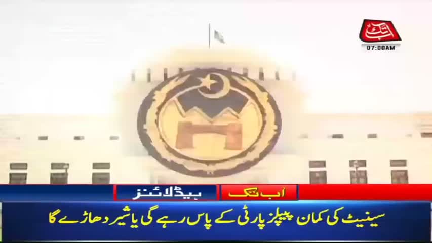 AbbTakk Headlines – 07 AM – 03 March 2018