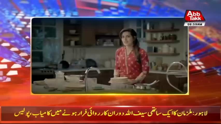 AbbTakk Headlines – 07 AM – 16 February 2018