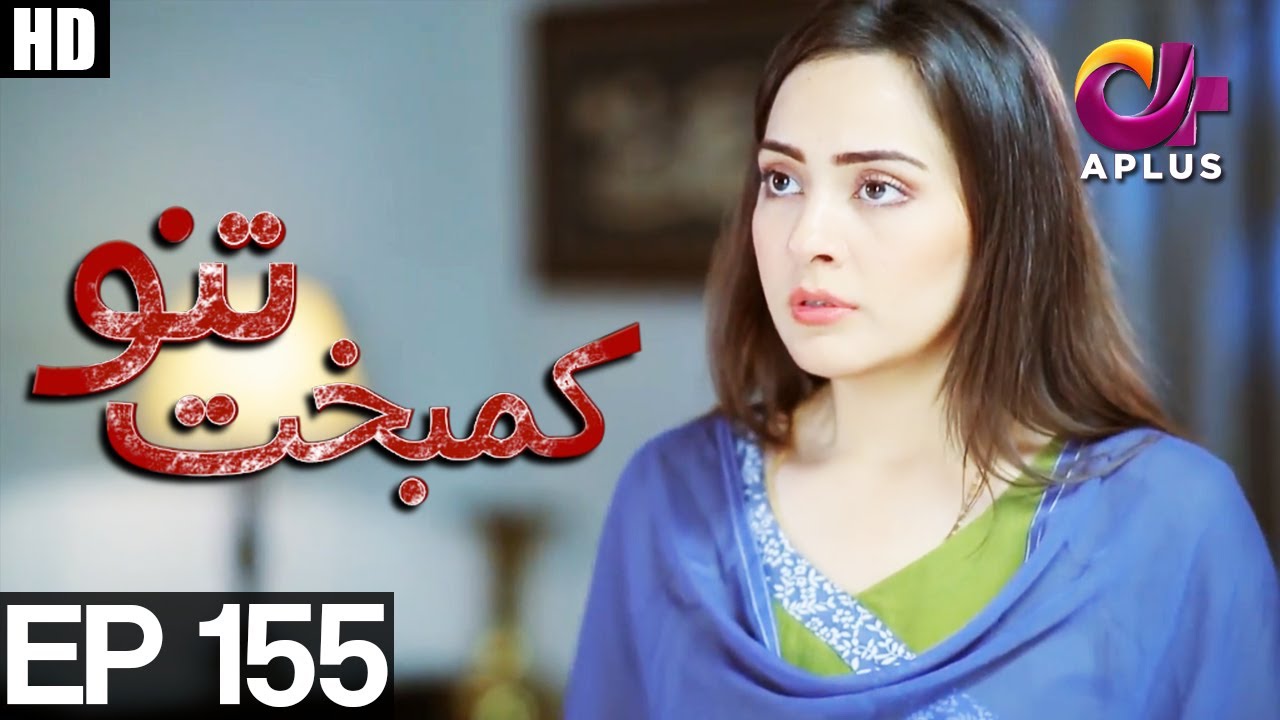 Kambakht Tanno - Episode 155 | A Plus ᴴᴰ Drama | Shabbir Jaan, Tanvir Jamal, Sadaf Ashaan