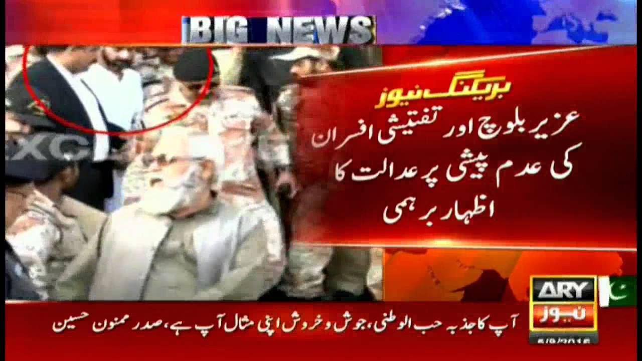 Headlines 1100 – 5th August 2016