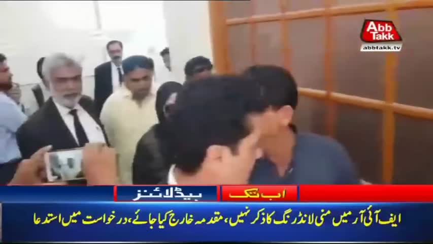 AbbTakk Headlines – 02 PM – 30 July 2018