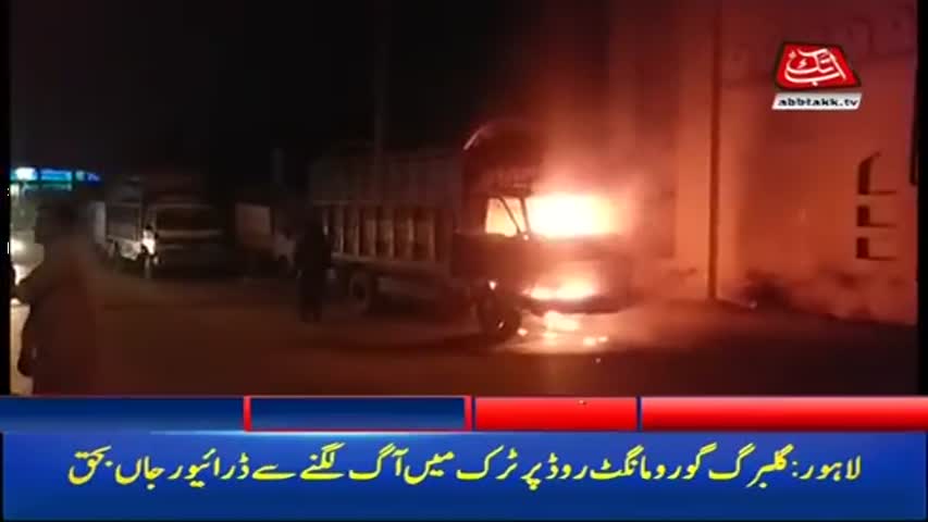 AbbTakk Headlines – 09 AM – 08 January 2018