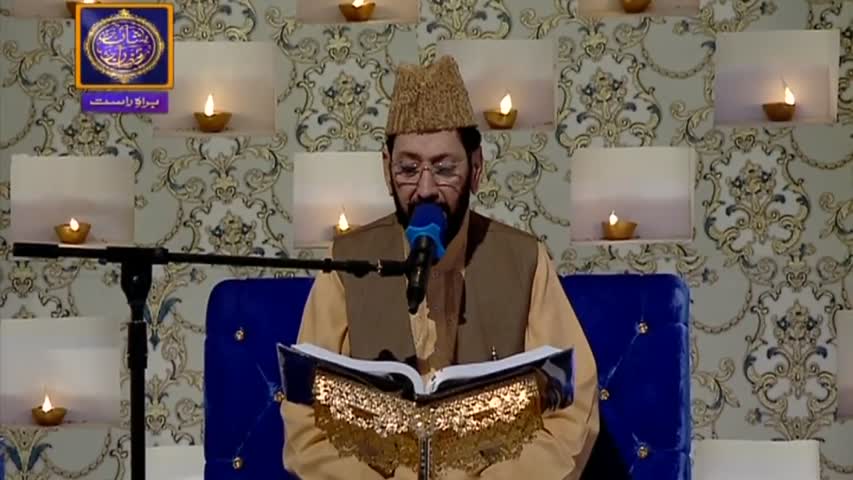 Shan-e-Sehr - Segment - Tilawat-e-Quran - 8th June 2017