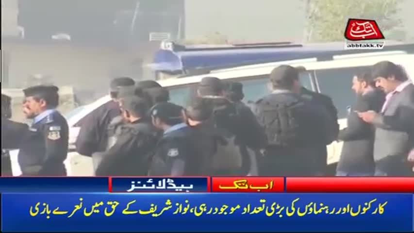 AbbTakk Headlines – 09 AM – 04 December 2017