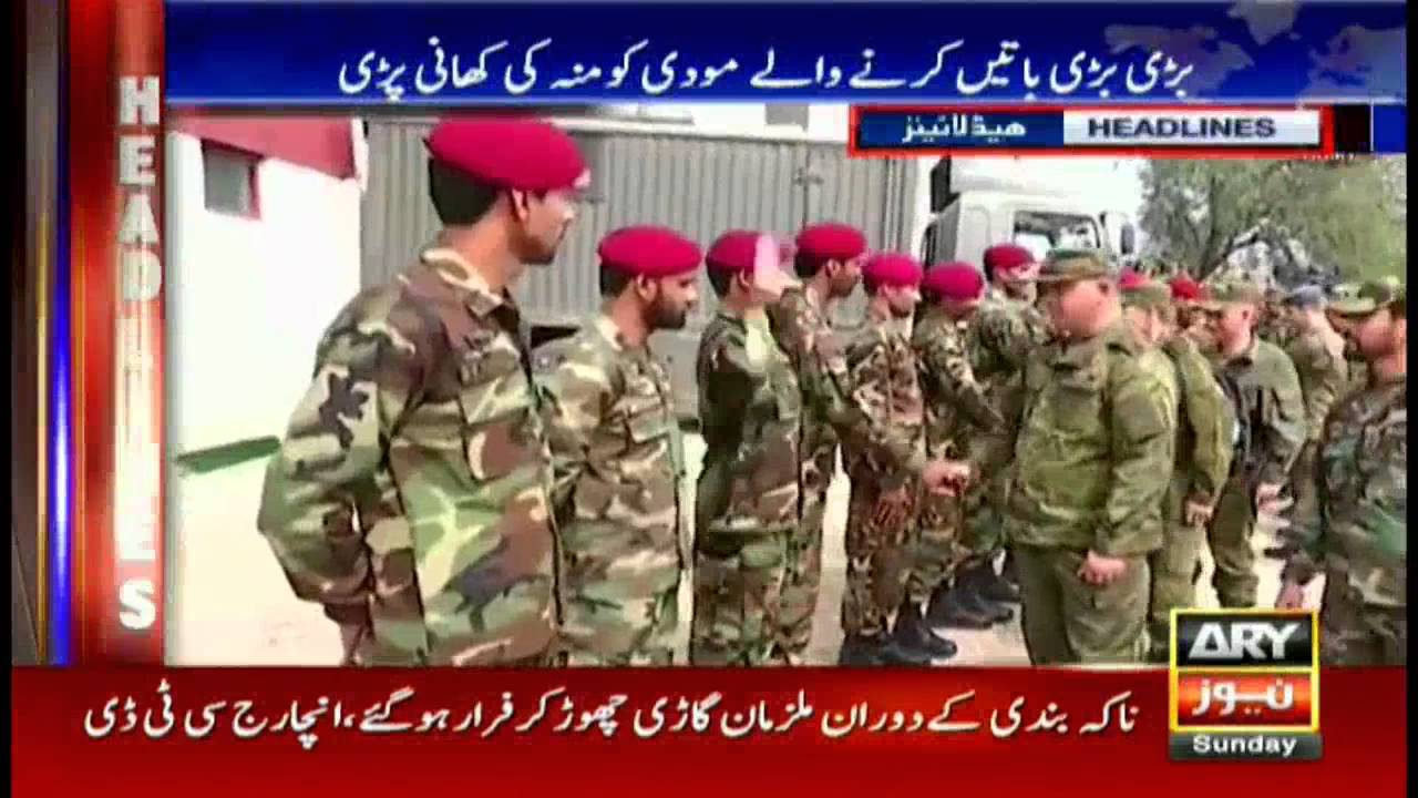 Headlines 2000 25th September 2016