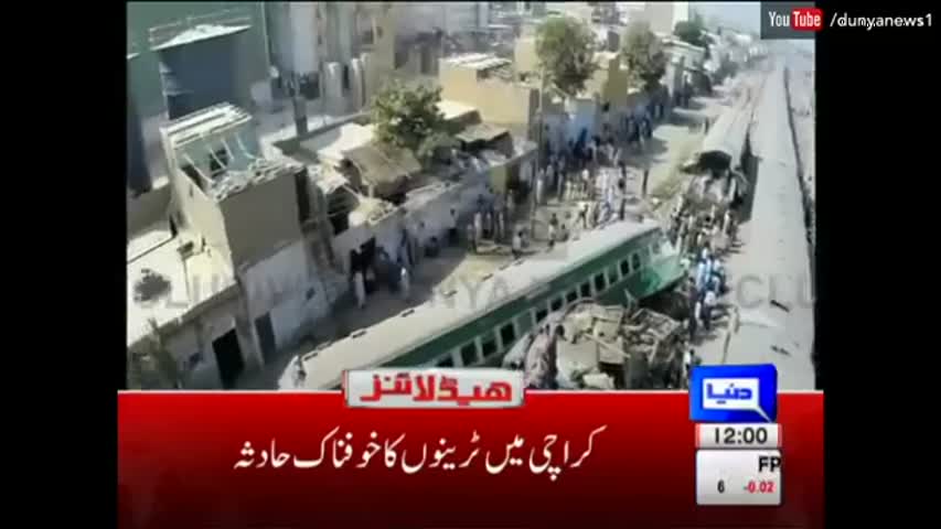 Dunya News Headlines 12 PM - 3 November 2016