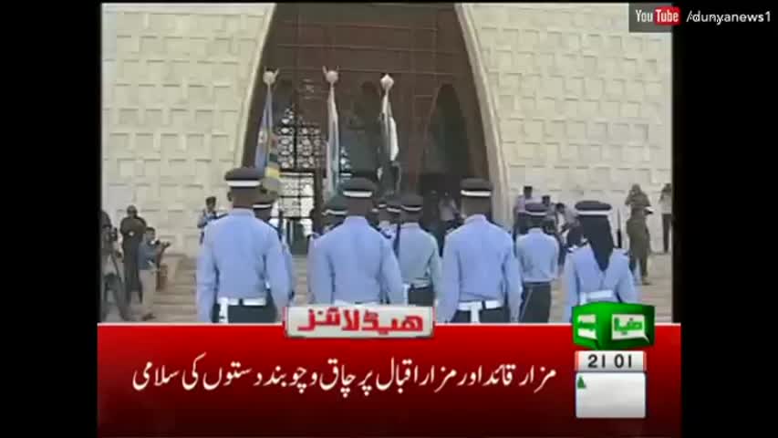 Dunya News Headlines 9 PM - 6 September 2016