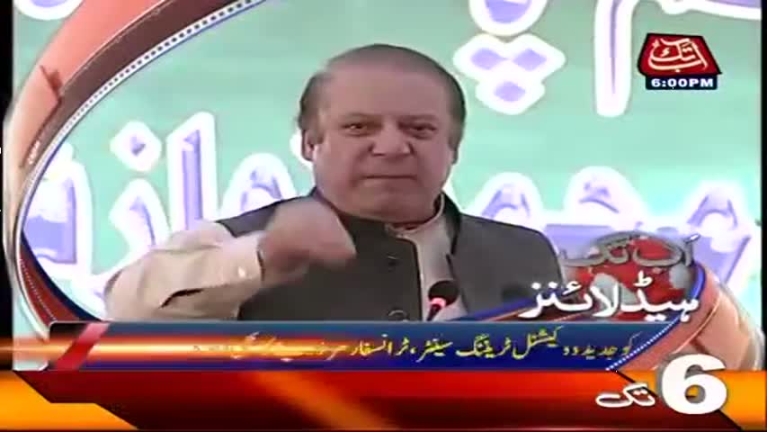 Abb Takk Headlines - 06 PM - 14 April 2017