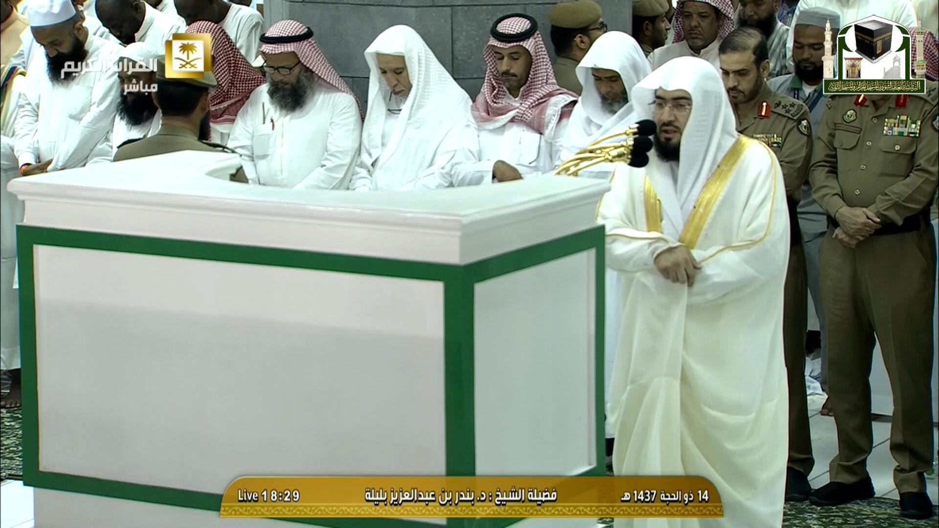 Rainy Makkah Maghrib 16th September 2016 by Sheikh Baleelah