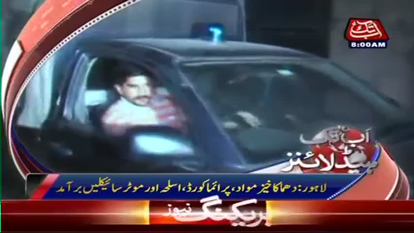 AbbTakk Headlines - 08AM - 08 April 2017