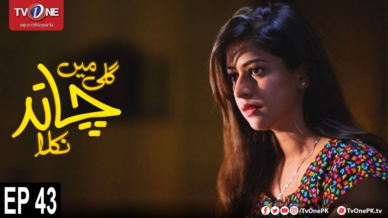 Gali Mein Chand Nikla | Episode 43