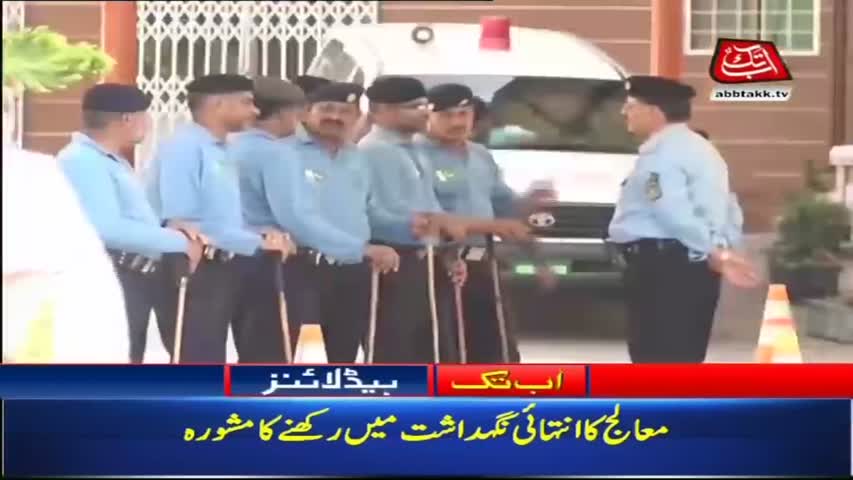 AbbTakk Headlines – 11 AM – 31 July 2018