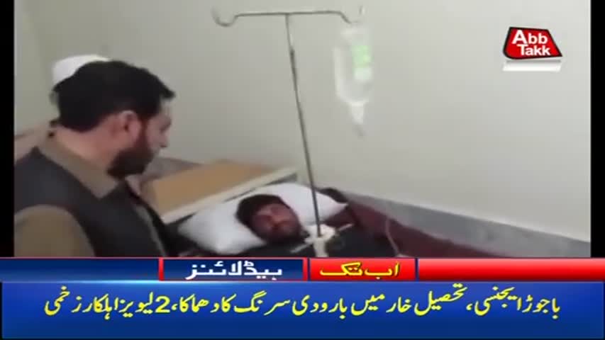 AbbTakk Headlines – 11 AM – 31 October 2017