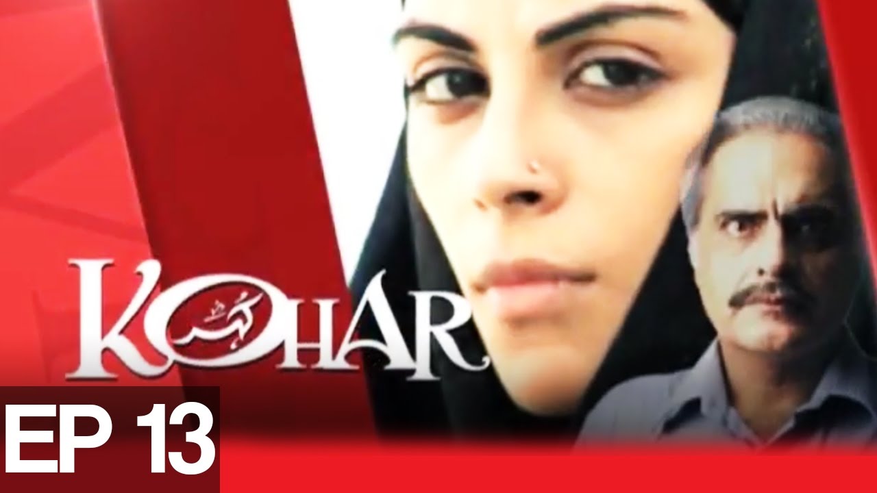 Kohar Episode 13 | Urdu1