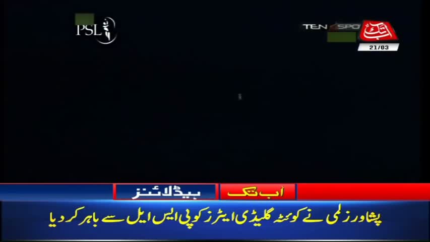 AbbTakk Headlines – 06 AM – 21 March 2018