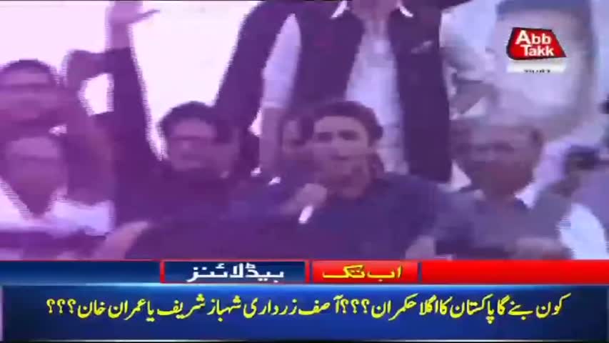 AbbTakk Headlines – 02 PM – 20 July 2018