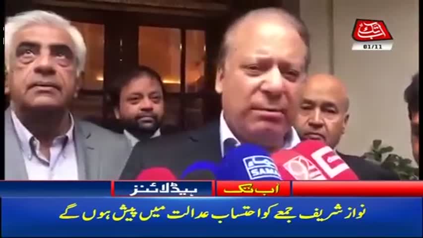 AbbTakk Headlines – 09 AM – 01 November 2017