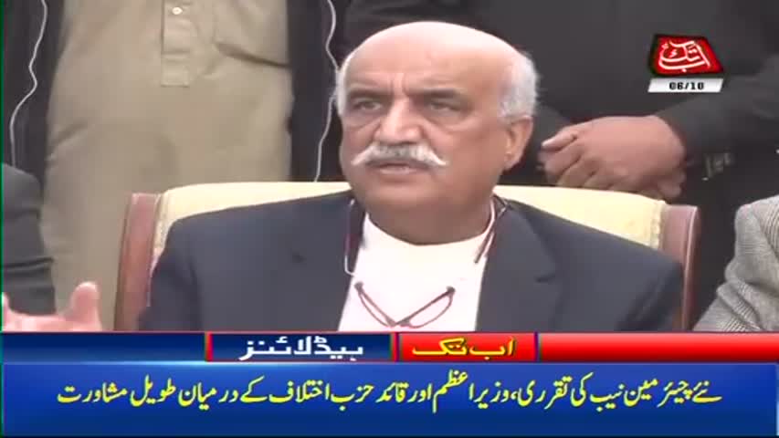 AbbTakk Headlines – 02 PM – 06 October 2017