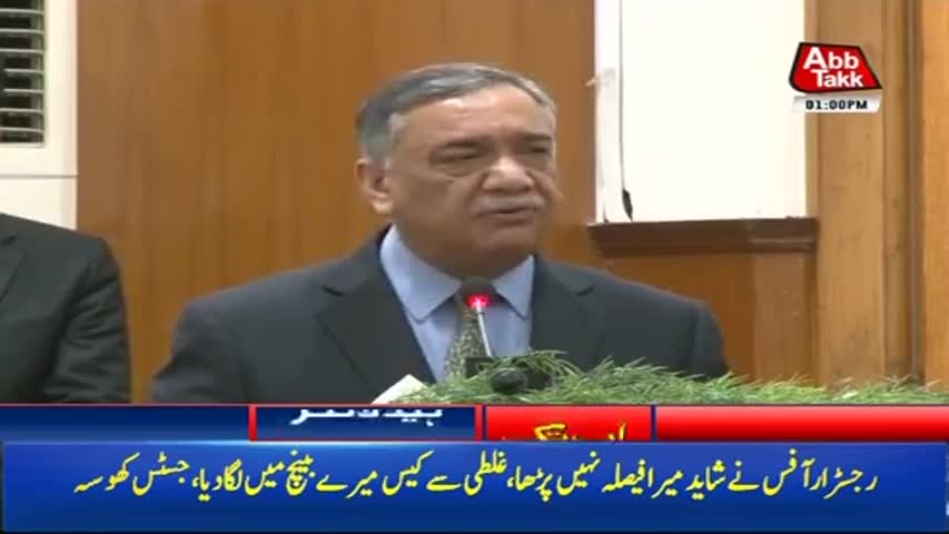 AbbTakk Headlines – 01 PM – 13 November 2017