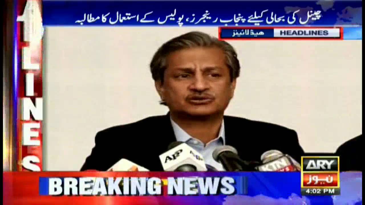 Headlines 1600 – 30th July 2016