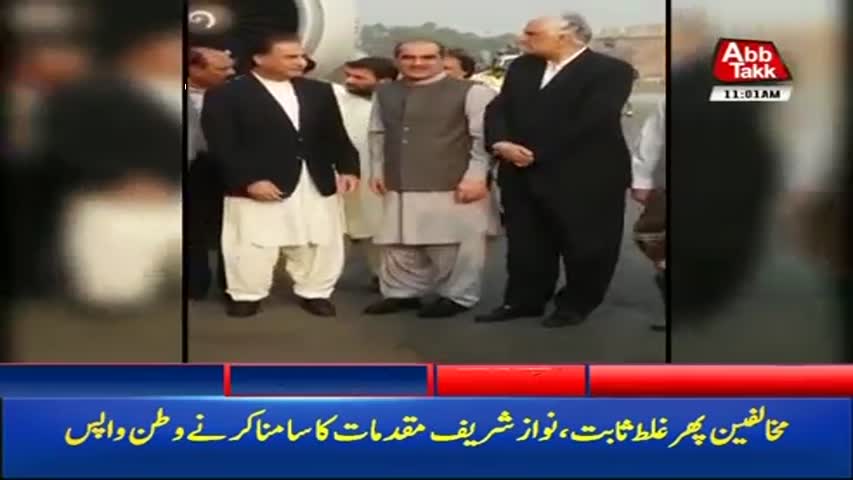 AbbTakk Headlines – 11 AM – 25 September 2017