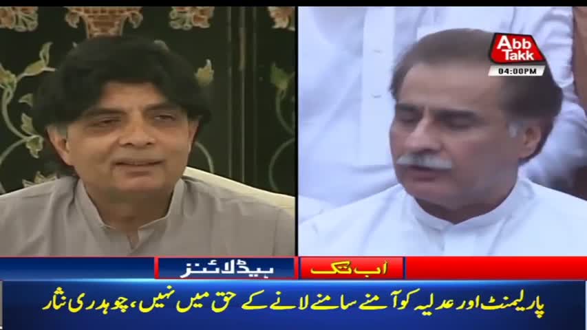 AbbTakk Headlines – 04 PM – 20 February 2018