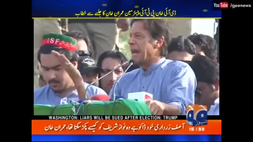 Government Shall be Responsible if a Third Force Comes in - Imran Khan | Geo News