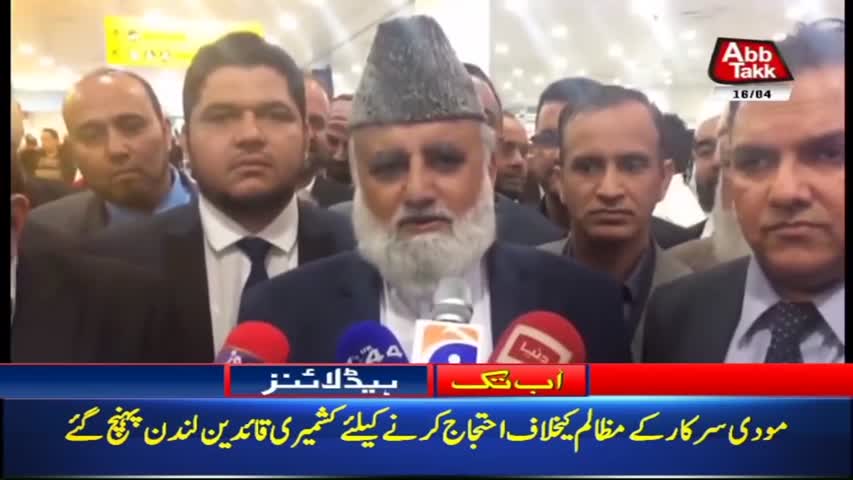 AbbTakk Headlines – 08 AM – 16 April 2018