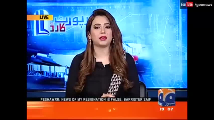 Report Card - 22 September 2016 - Geo News
