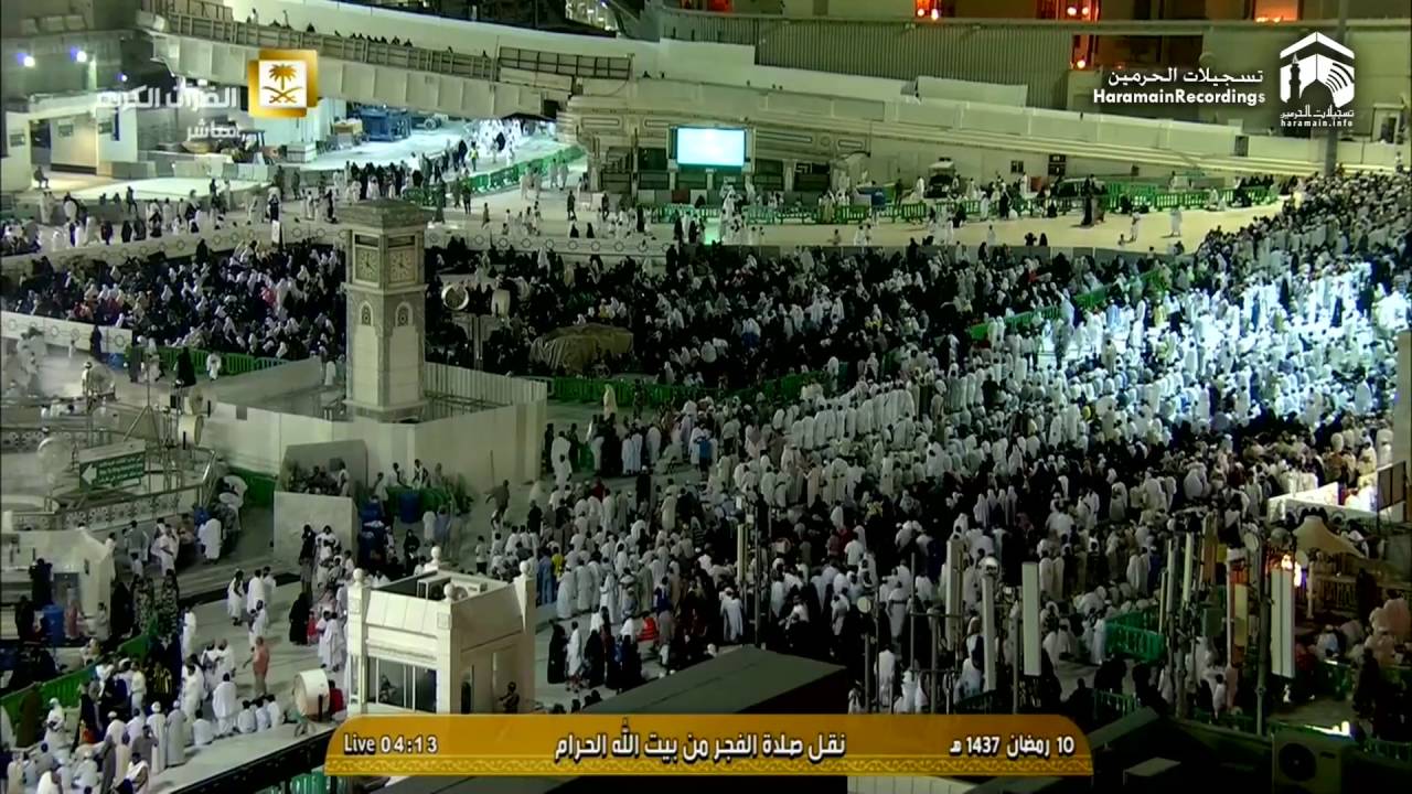 10th Ramadan 1437 Makkah Fajr Adhaan