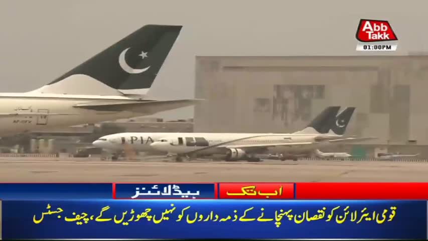 AbbTakk Headlines – 01 PM – 08 May 2018