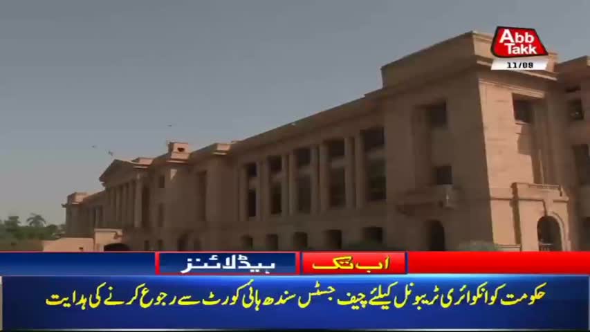 AbbTakk Headlines – 12 PM – 11 Sep 2018