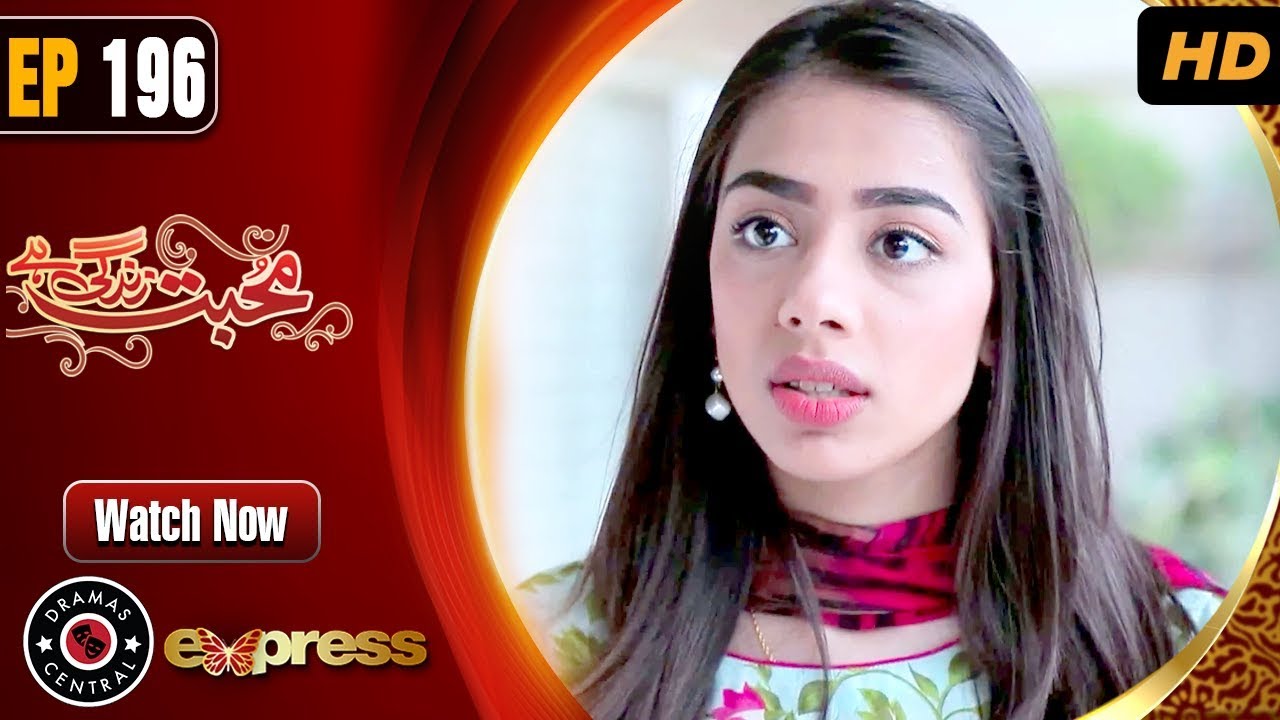 Mohabbat Zindagi Hai - Episode 196 Express Entertainment Dramas 