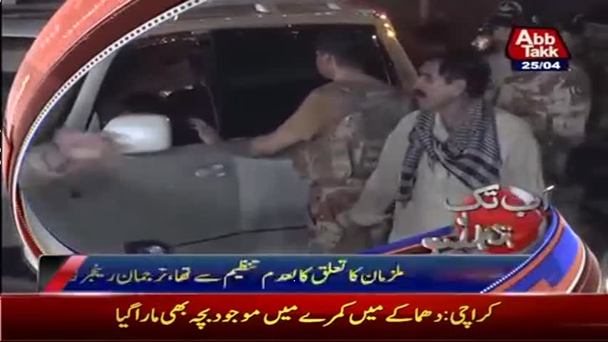 AbbTakk Headlines - 08 AM - 25 April 2017