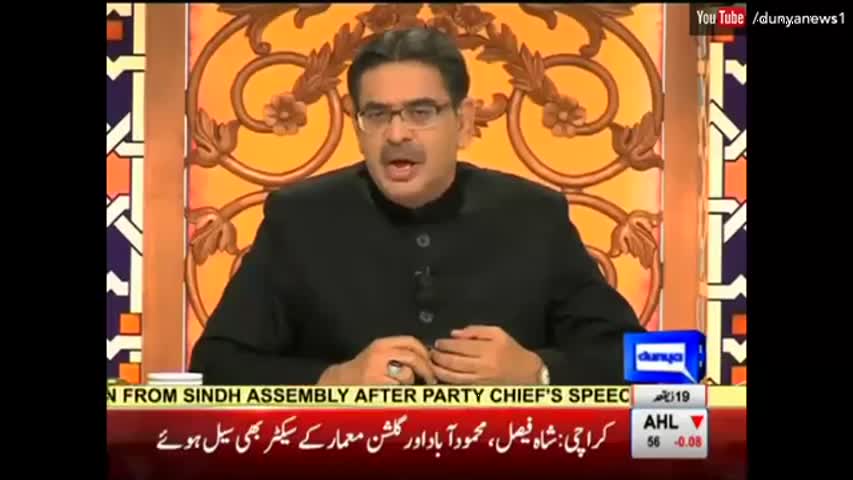 Payam e Subh - 23 August 2016 | Dunya News