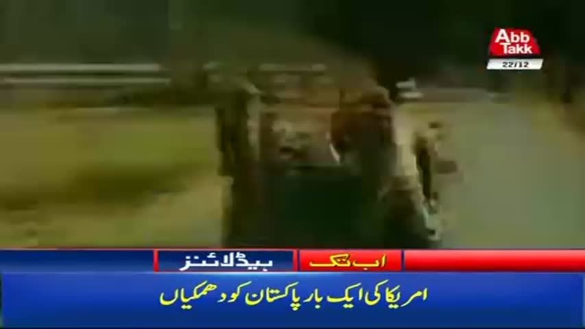 AbbTakk Headlines – 03 PM -22 December 2017