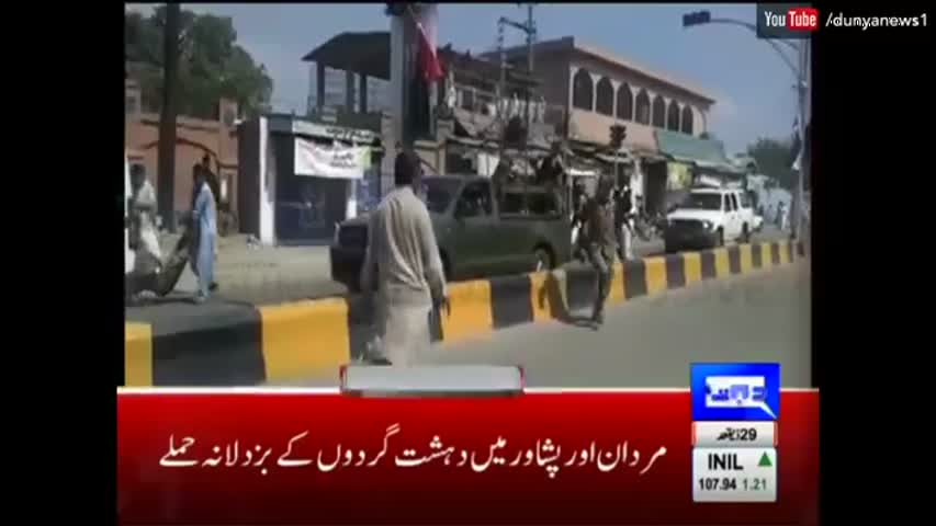 Dunya News Headlines 12 PM - 02 September 2016