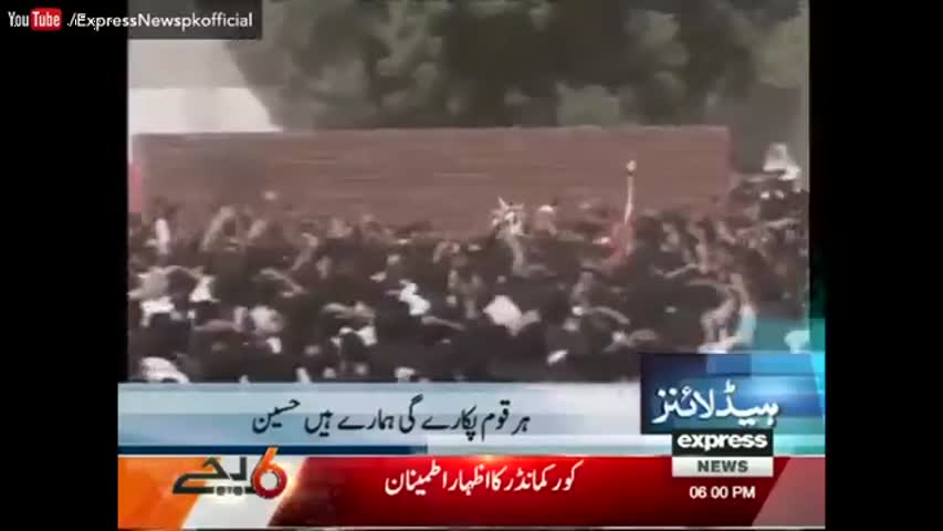 Express News Headlines 06:00 PM - 12 October 2016