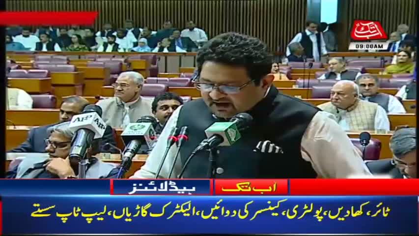 AbbTakk Headlines – 09 AM – 28 April 2018