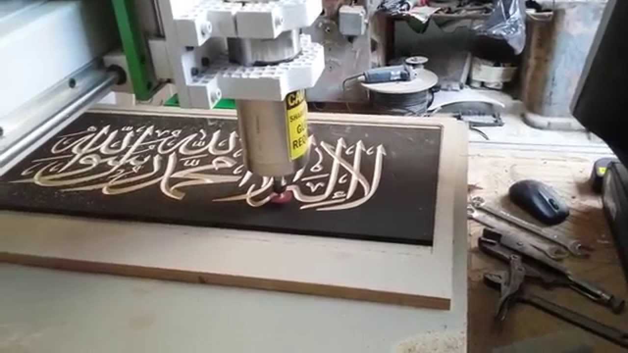 Homemade Industrial CNC Router Engraving Islamic words -- First test run 