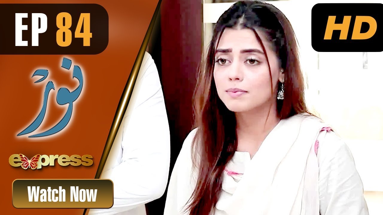 Noor - Episode 84 Express Entertainment Dramas 
